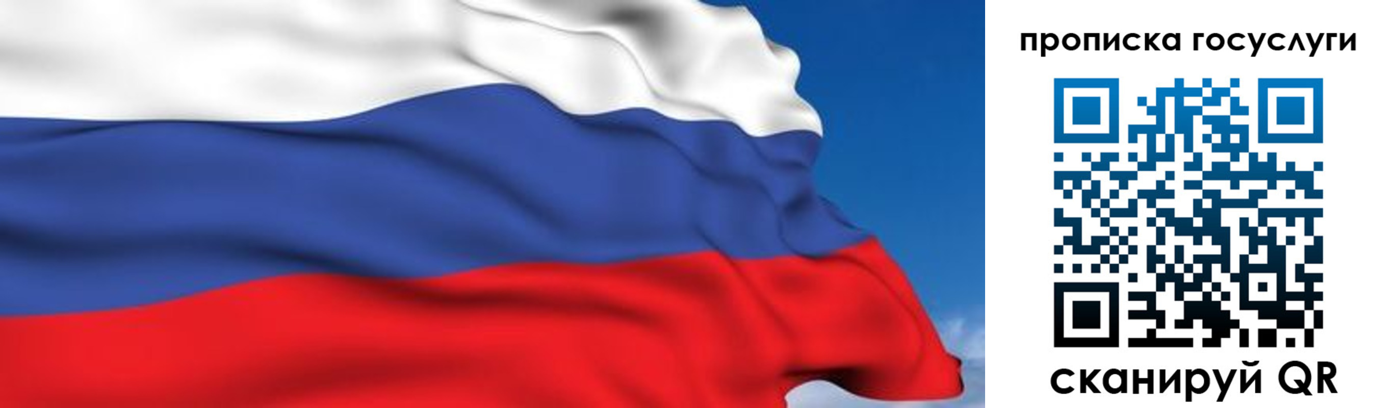 временная регистрация законно в Дивногорске